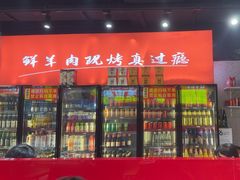 -古彭7只羊·招牌白串·碳锅羊肉旗舰店