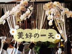 -北京金融街丽思卡尔顿酒店·意味轩 Cepe