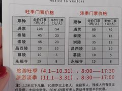 -清西陵