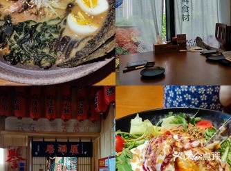 解锁日料的宁静梦幻惊喜密码