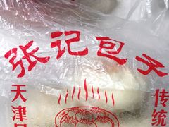 -张记包子铺(贵阳路店)