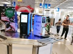 -宜家·瑞典风味餐厅(无锡店)