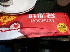 -自贡好吃客(科华店)
