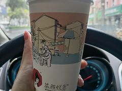 -茶颜悦色(花园道店)