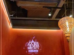 -丝路金桃·新疆菜(徐汇店)