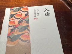 -RUXU入续糖水铺与包(卓悦中心店)