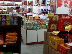 零售区-桂发祥·直营(万德庄大街店)