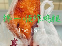 -奉食居(天津街店)
