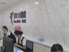 -美年大健康·体检中心(江岸分院)