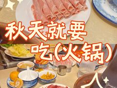 -总参北京涮羊肉