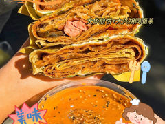 -大华煎饼(交道口北剪子巷店)