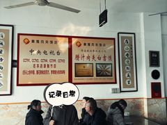 -秦豫肉夹馍(骡马市总店)