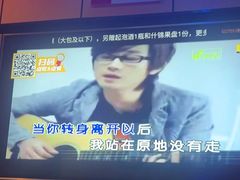-星聚会KTV(苏州新光天地店)