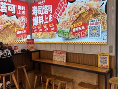 -n多寿司(滨湖万达广场店)