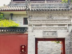-西安市广仁寺