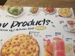 菜单-必胜客(双榆树店)