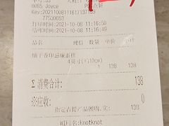 -KNOTKNOT珞珞·日式甜品(K11店)
