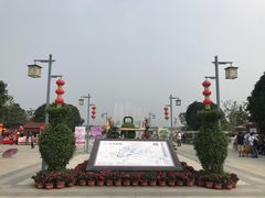 -金卉庄园