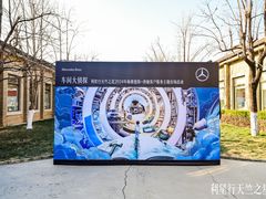 -利星行天竺之星汽车有限公司