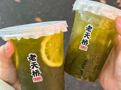 -老天桥蛙炉火锅(姑苏总店)