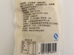 -老盛昌(梅陇店)