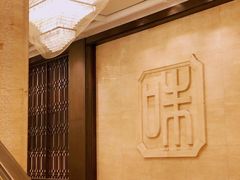 -知味观(湖滨总店)