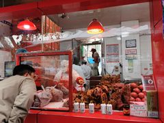 -净香园熟肉(北坦总店)