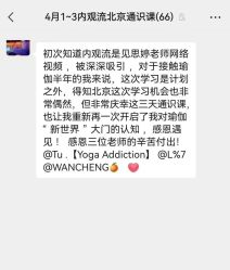 -无界瑜伽普拉提