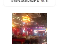 -蛙二爷美蛙火锅基地(温州总店)