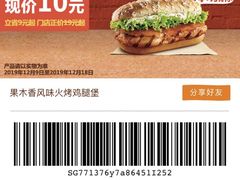-汉堡王(房山绿地缤纷城店)