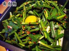 炉煎韭菜-燥次·烧烤酒场(万象城店)