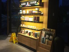 -星巴克臻选(莘庄仲盛店)