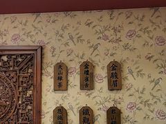 -北平盛世·新京菜·北京烤鸭(劲松·双井店)