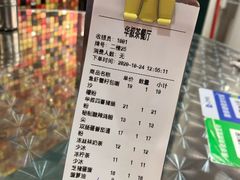 -華叔茶記
