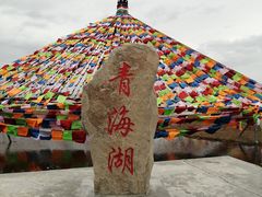 -青海湖国家重点风景名胜区