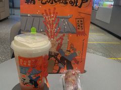 霸气芝士山楂草莓-奈雪的茶(天河城店)