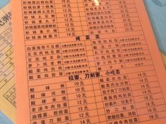 -孟记粥铺·家常菜·烧烤·粥(亚运村店)