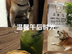 -三目仓咖啡(贤南路店)