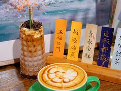 -西关84·History·Art·Cafe