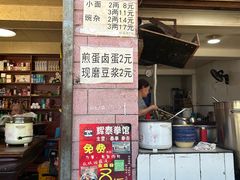 -赵伍面庄(松石大道店)