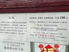 -皇家御河游(紫御湾码头)