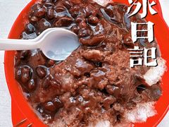 -王中王刨冰