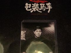 -包装马车·韩国料理·포장마차