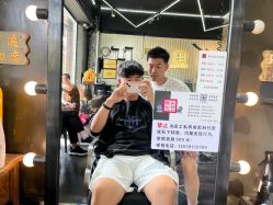 -無名发艺