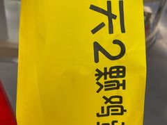 -2颗鸡蛋煎饼(龙华8号仓店)
