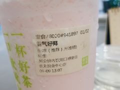 -奈雪的茶(国金中心店)