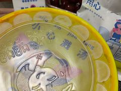 -小谷姐姐麻辣拌·麻辣烫(北辰店)