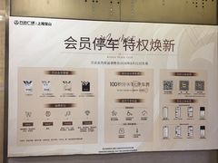-万达广场(宝山店)