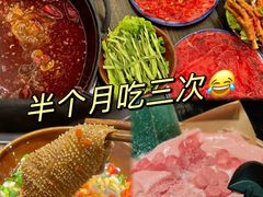 -冯校长老火锅(深圳福田店)