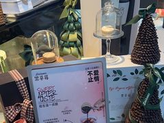 -黑草莓(重庆路店)
